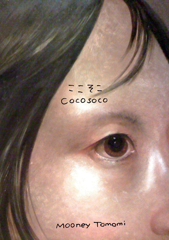 Cocosoco